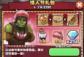 传奇商店传奇商店怎么刷钱攻略大全 titans攻略