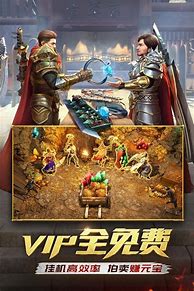 蓝月超变高爆版(元宝回收)下载