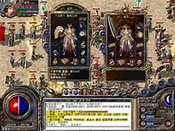 热血传奇私服刷元宝下载