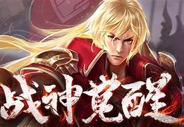 无需联网单机传奇破解版