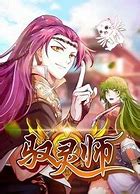 神秘大陆火影篇下载