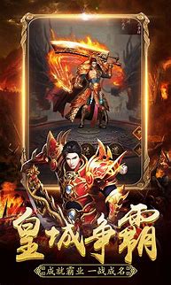 最新传奇sf打金版