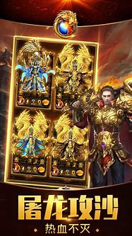 传世高爆版激活码