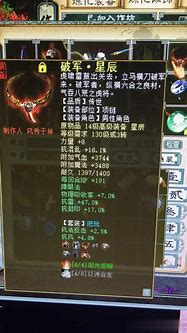 传世加强版加强服(礼包激活码)